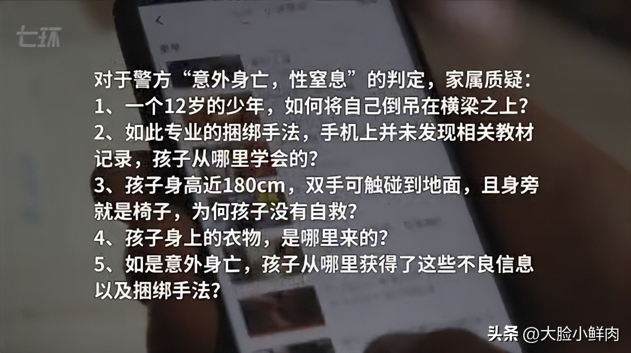 5男1女，中学生*爱性**视频震惊全网：中国父母，别再沉默了