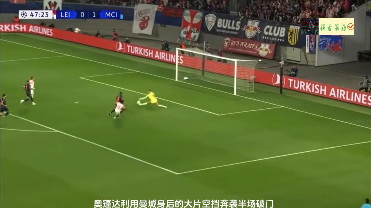 快发角球20231005#足球