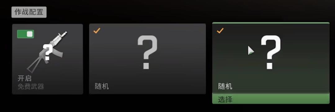 使命召唤塔科夫版本,使命召唤里的新模式怎么玩