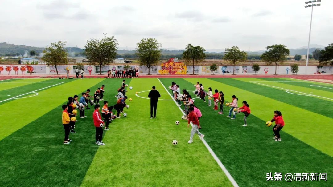 羡慕！清新这所学校新运动场投入使用啦