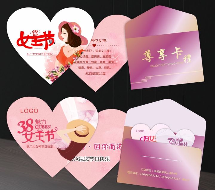 妇女节营销策划电商平台,电商三八妇女节创意活动