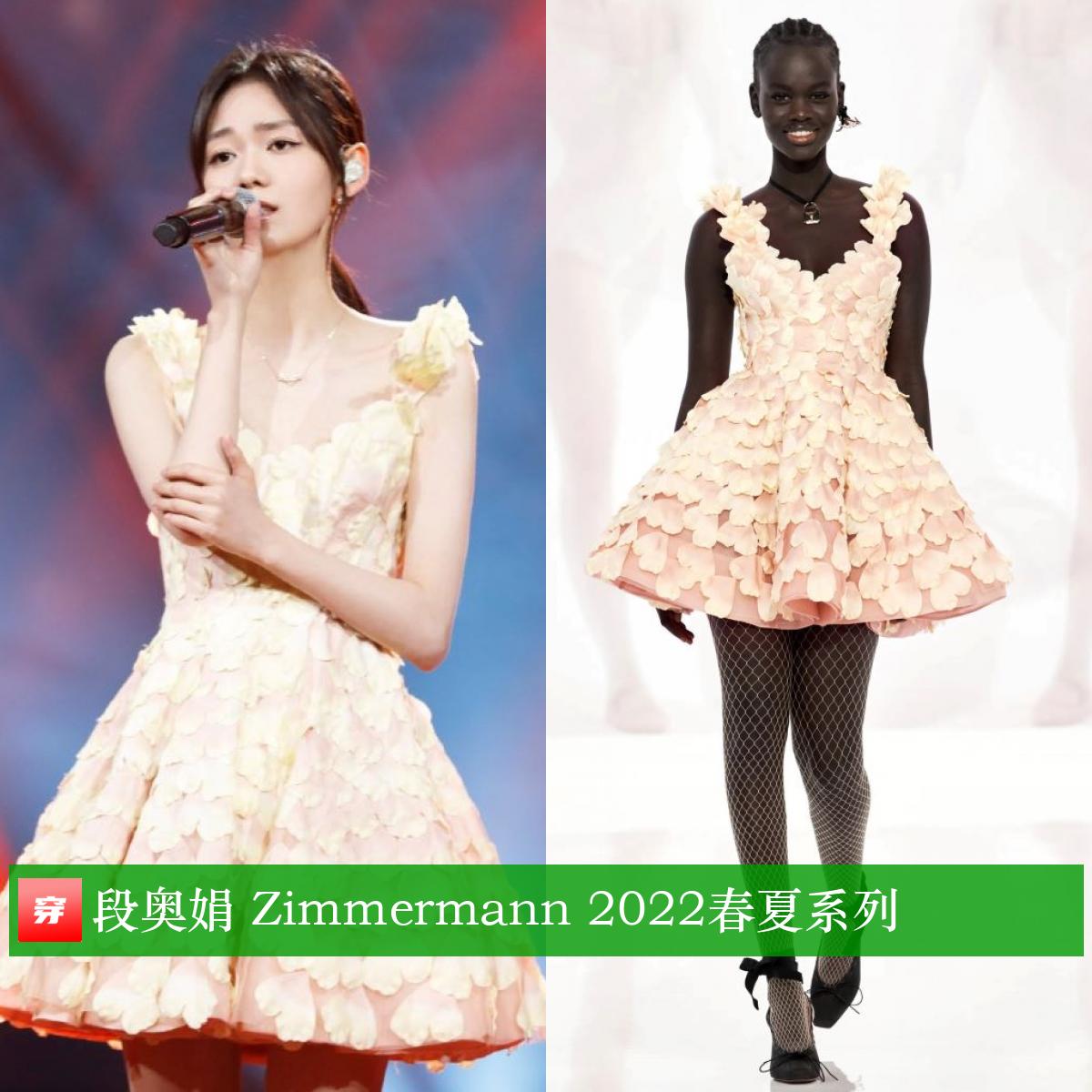 王一博肖战国风高定,王一博肖战一样的白卫衣