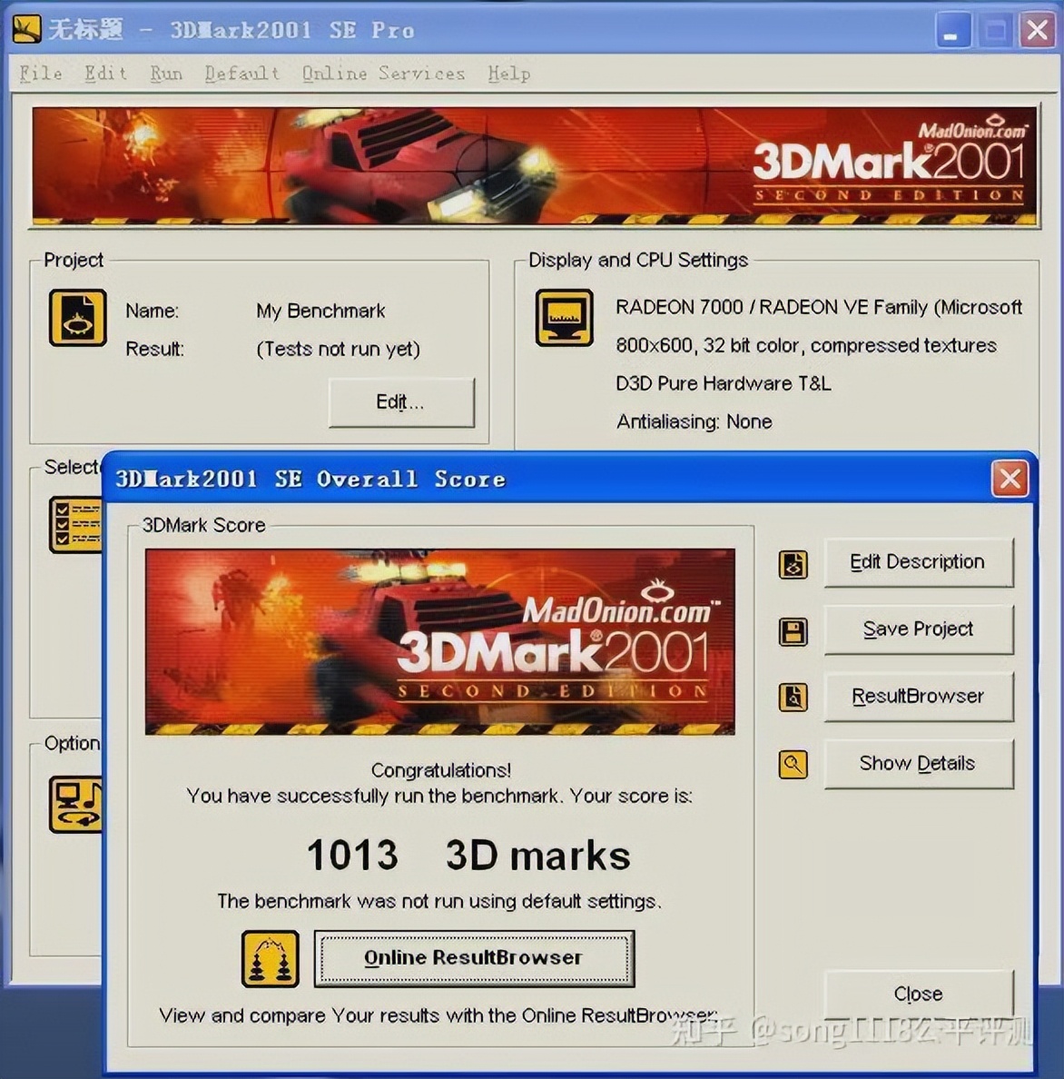 16年的thinkpad装什么系统,16年的thinkpad