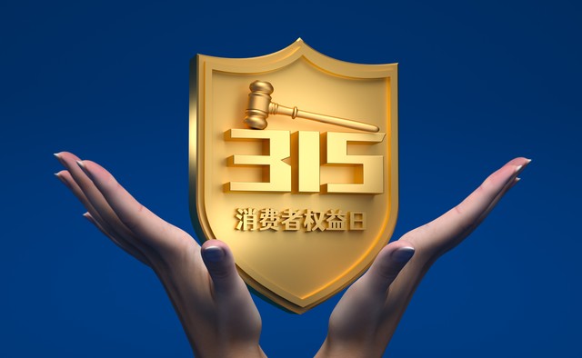 规范经营行为保障消费者合法权益,消费者权益保护运动的制度分析