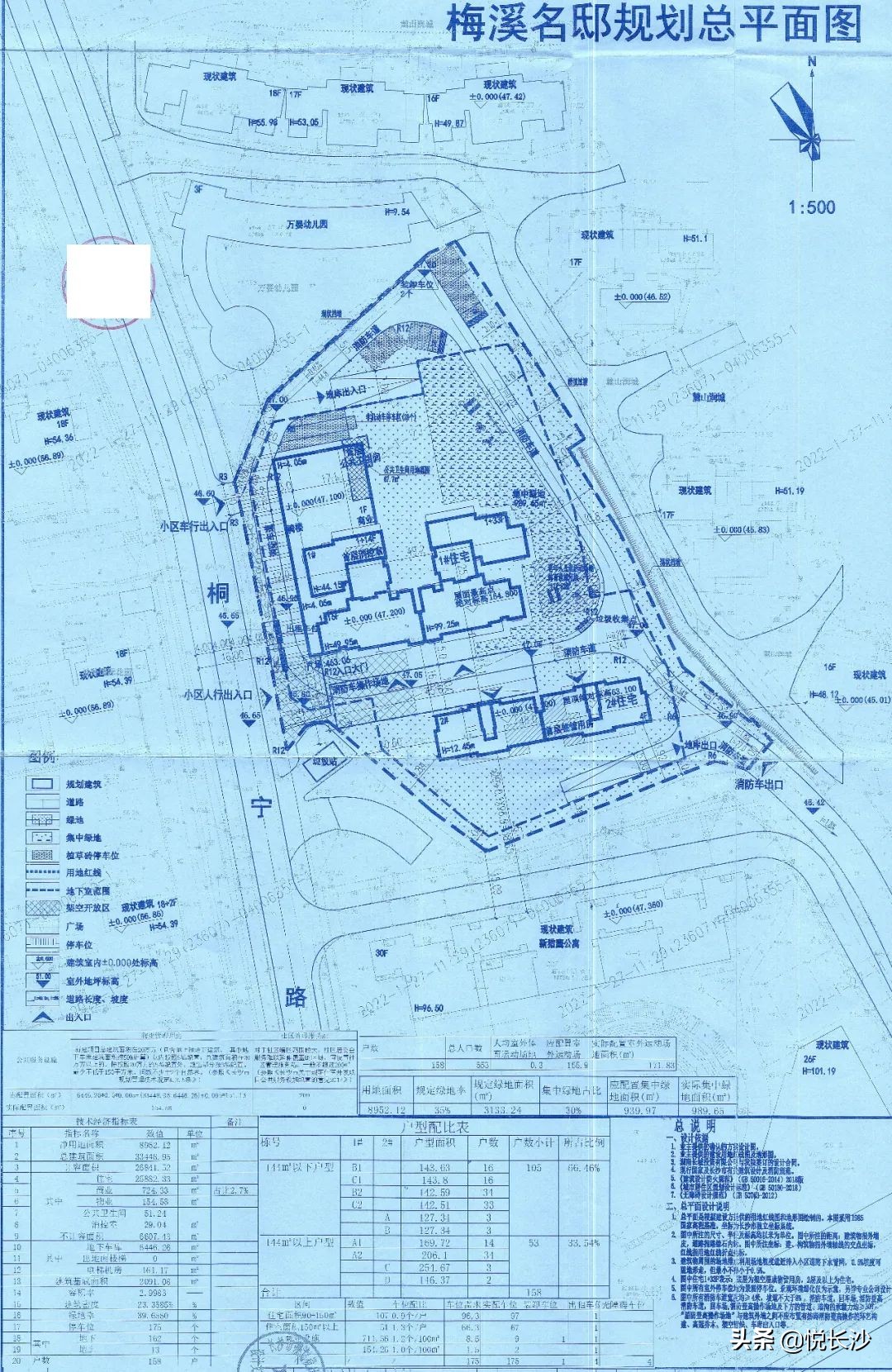 大梅溪板块,大梅溪宝华