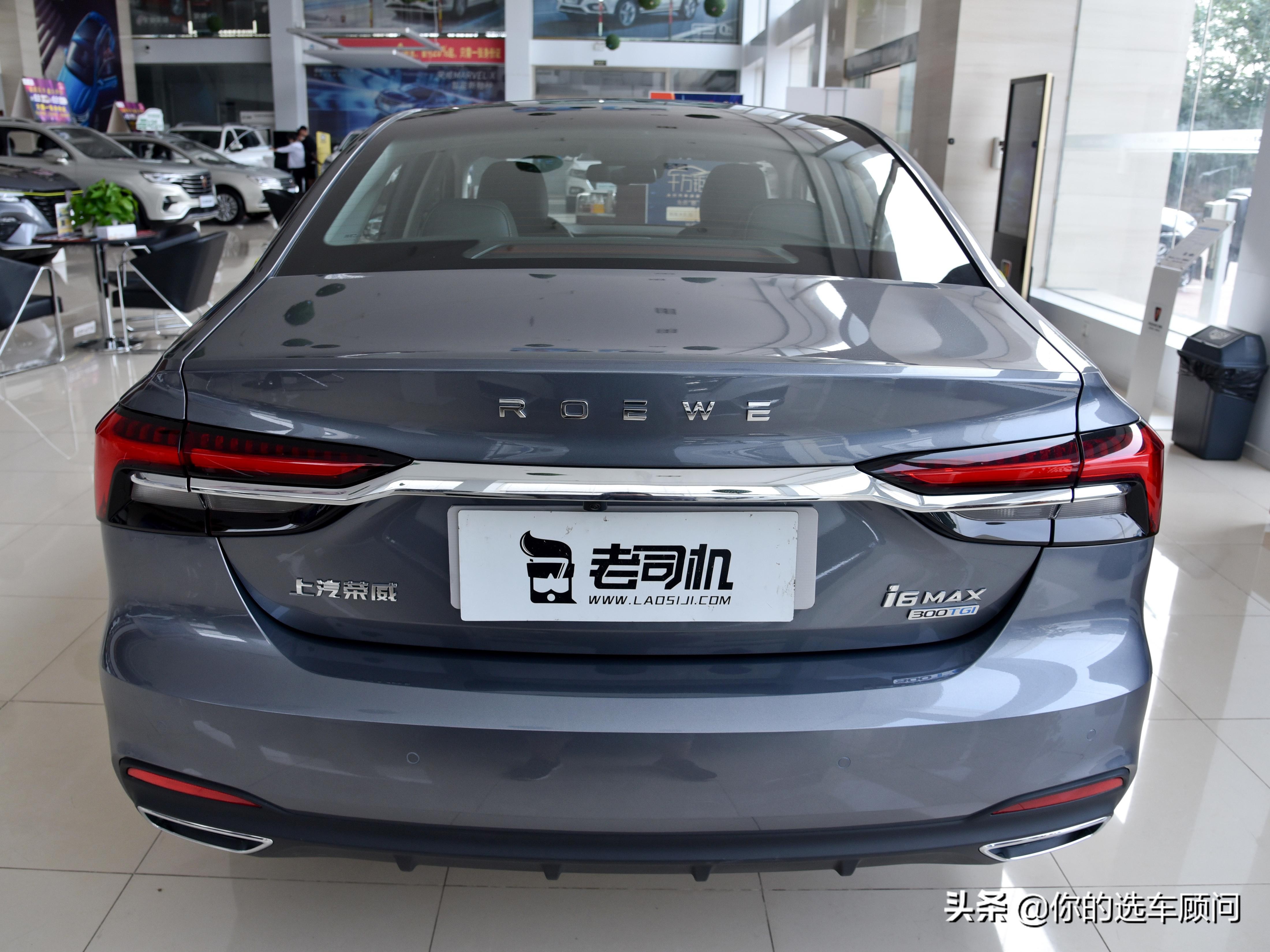 新款荣威i6max车主真实感受,荣威i6和朗逸