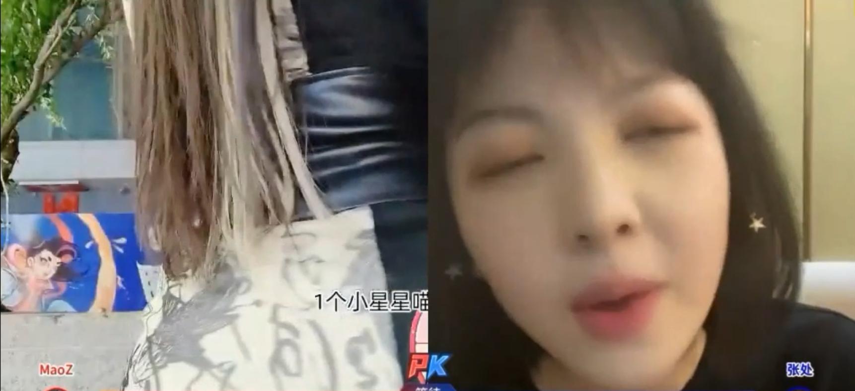 喵喵球张德美完整,张德美连麦喵喵球上演pk大战