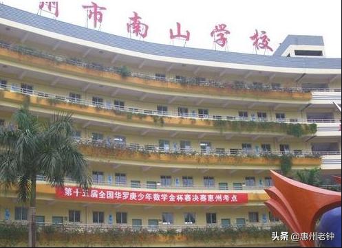 惠州光正实验学校一年费用,惠州水口光正小学学费