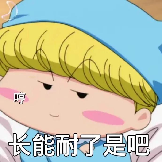 咪路咪路表情包,表情包咪路