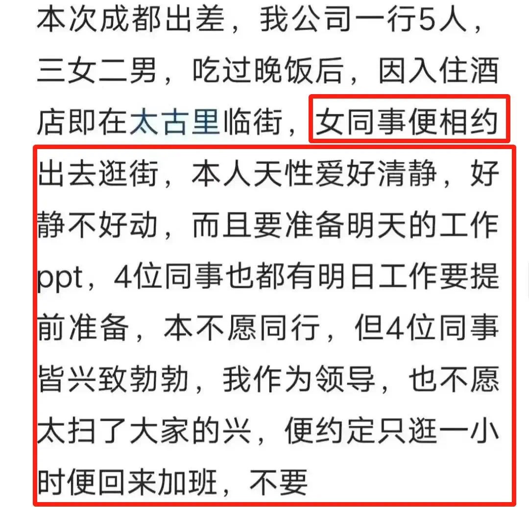 胡总牵手门最新消息,牵手门胡总