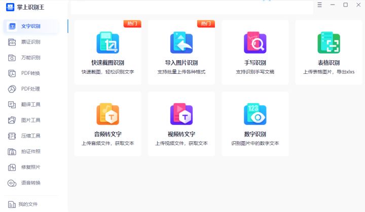 十大吹爆好物排行,超高爆率神器排行榜