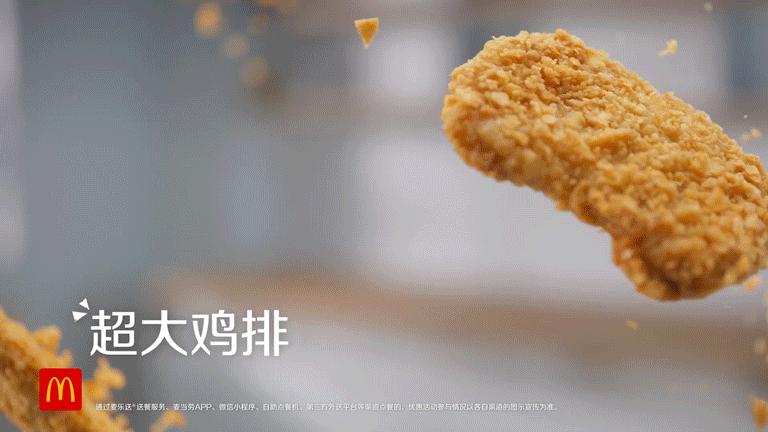 一口上头！麦当劳的新汉堡脆到了我的心巴上