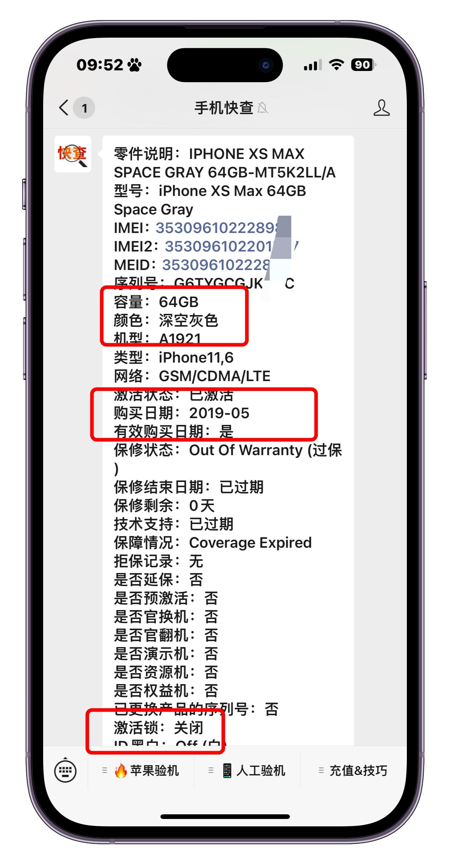 在华强北买iphone都是翻新机吗,iphone国行官网翻新