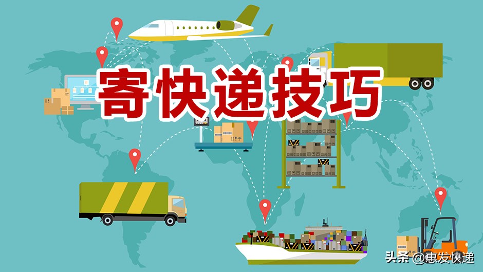 往江苏寄快递什么快递便宜,大件快递寄什么快递便宜