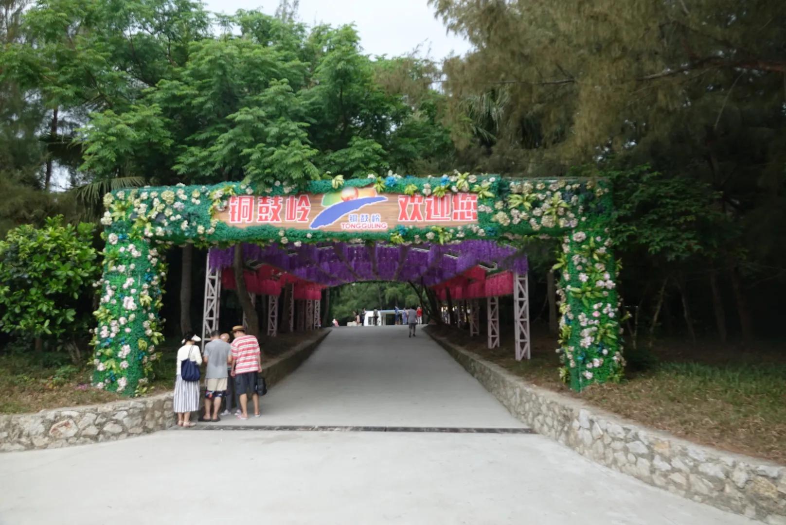 文昌石头公园地址在哪,海南文昌石头公园