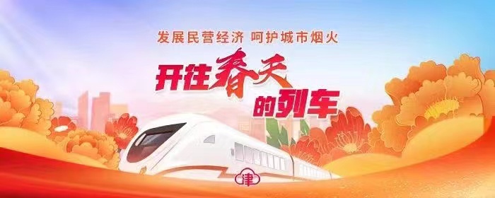 用最大努力飞奔天津90后创业者孙兼善的不服输故事