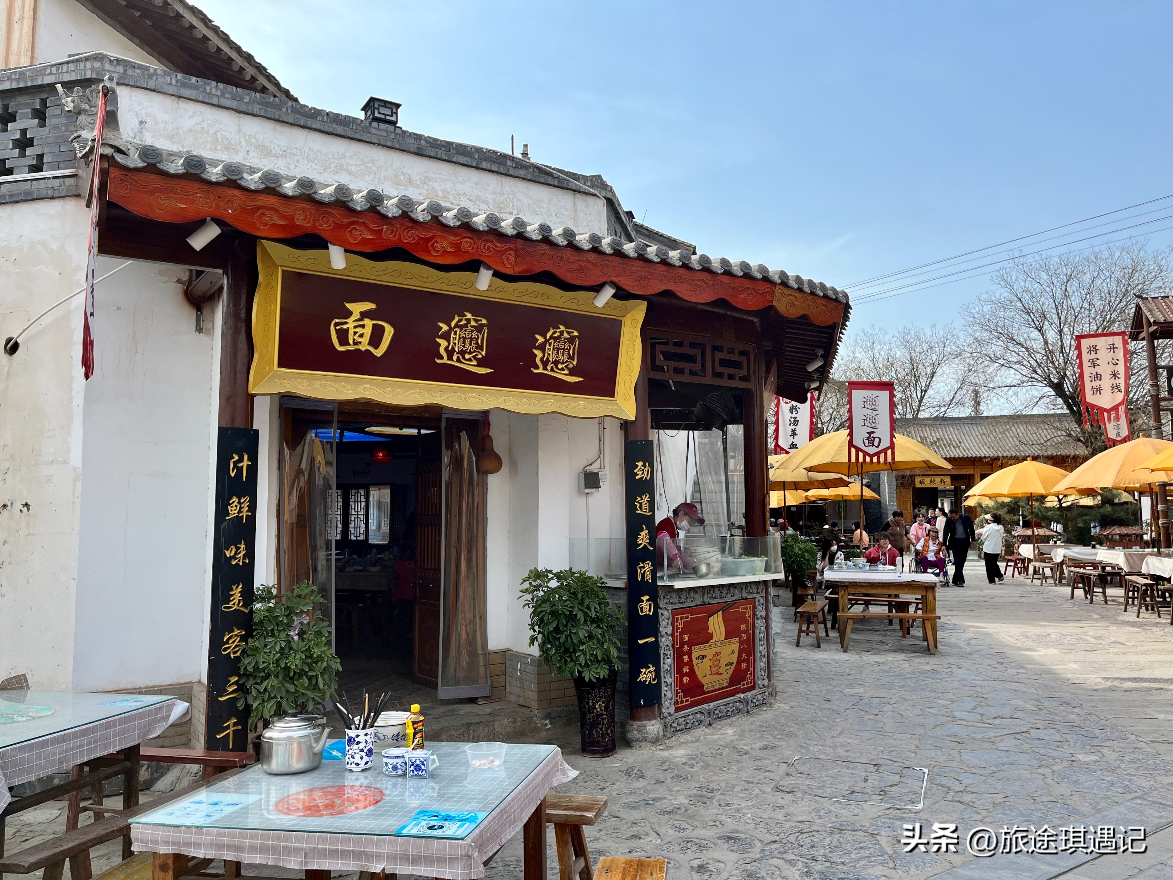 西安白鹿原白鹿仓景区,西安市白鹿原白鹿仓南边