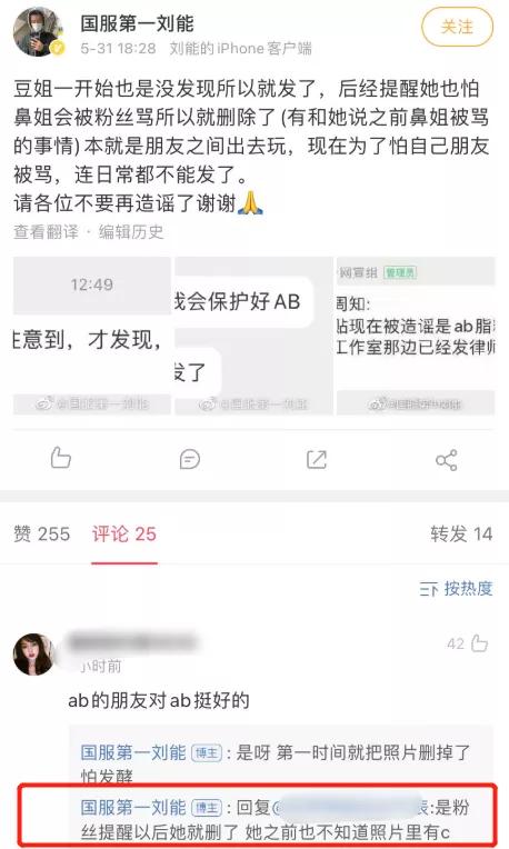 “资本弃子”杨颖：2亿婚礼成笑话，离婚后一落千丈沦为小透明