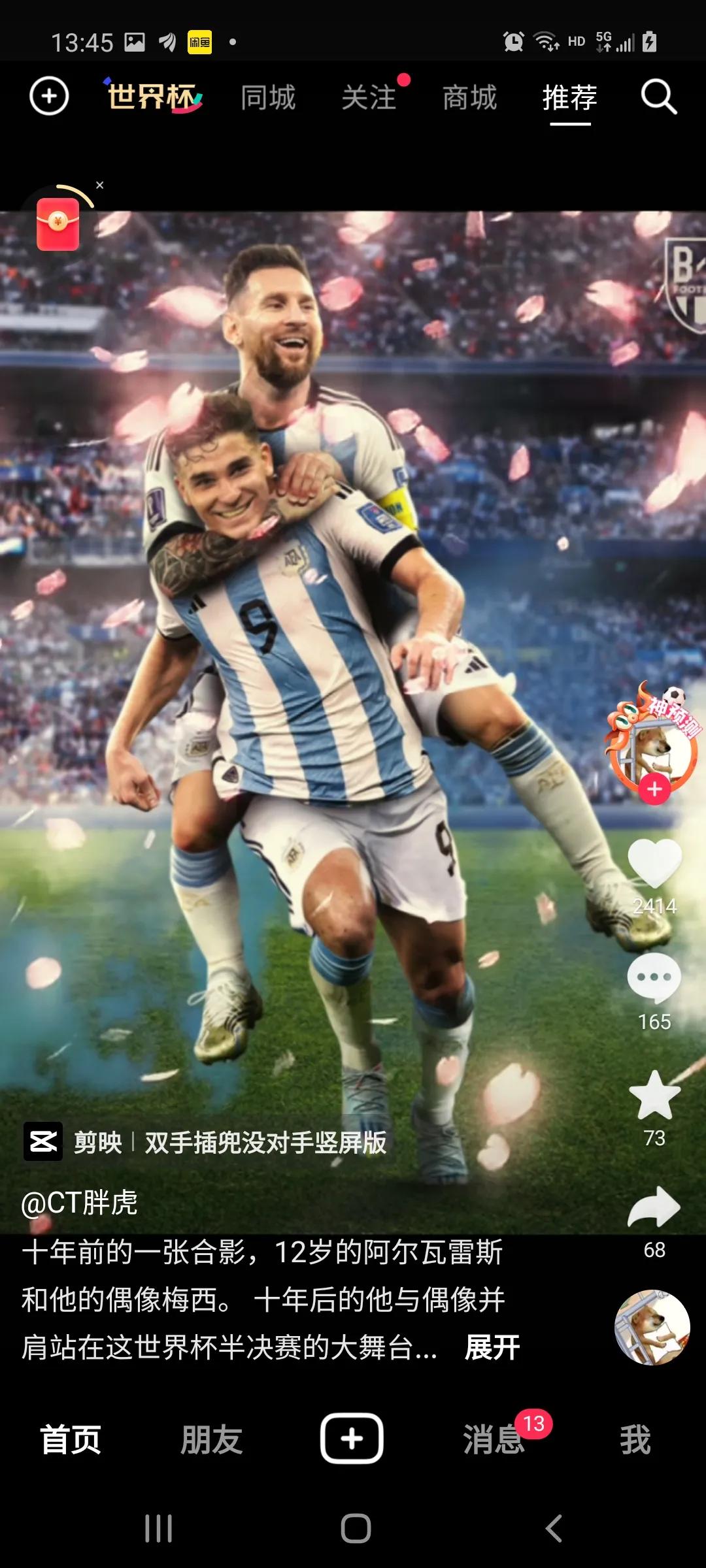 梅西超越了足球,梅西超越了贝利和马拉多纳吗