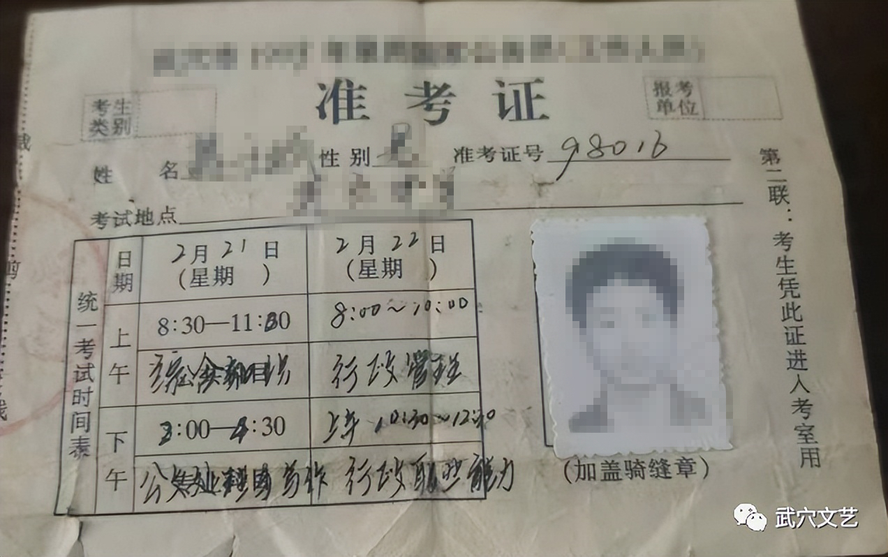 考公务员的第一年,35周岁那年还可以考公务员吗