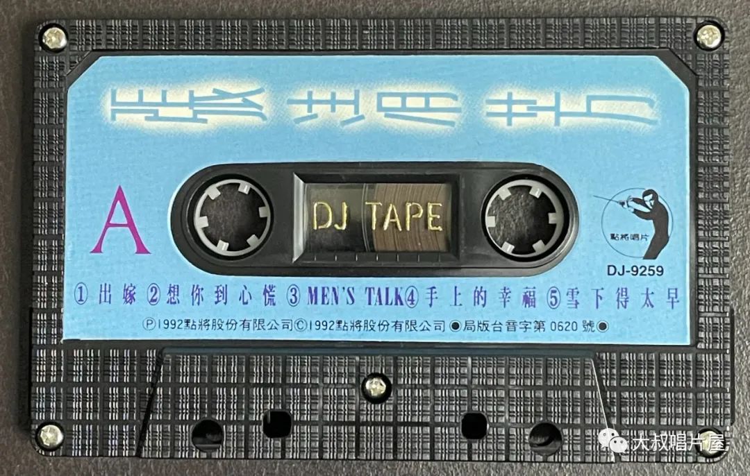 怀旧经典流行歌30首,90老歌盘点2002华语经典流行歌曲