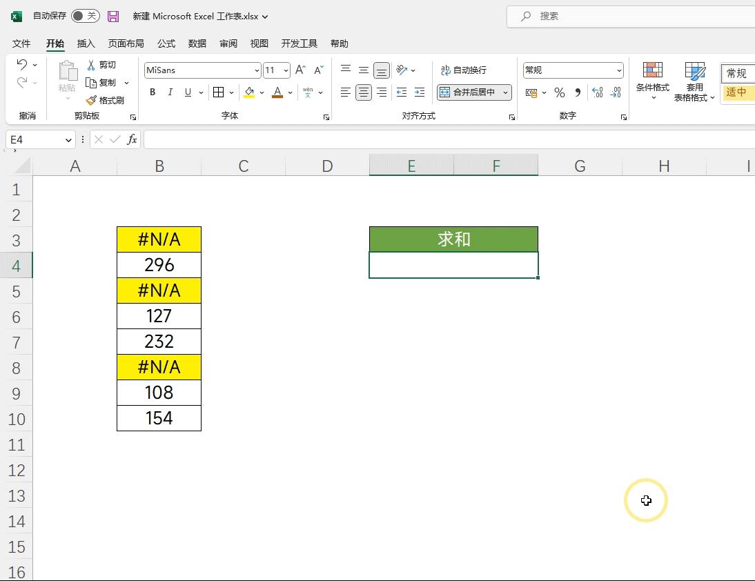 excel公式隔n行求和,excel中对n多条件的求和