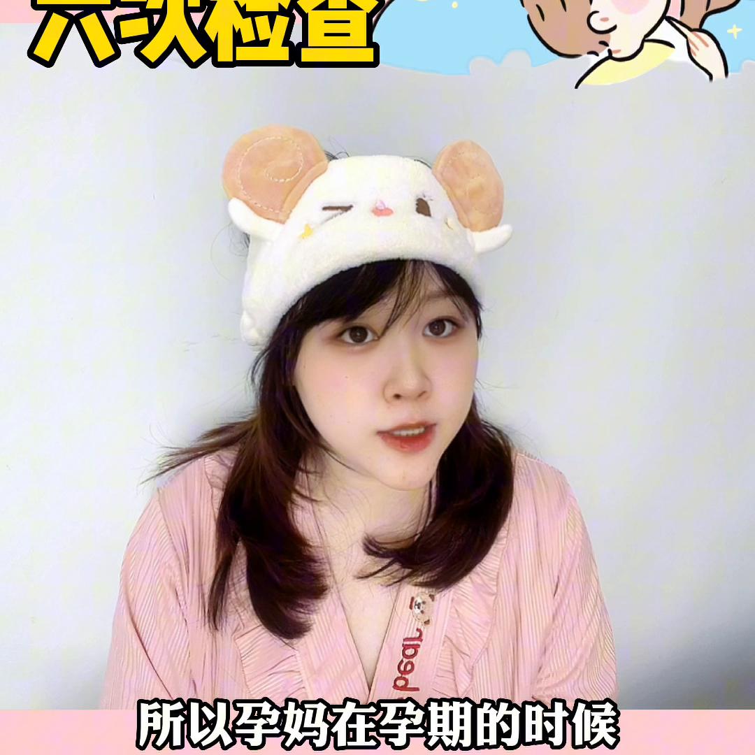 孕妈妈孕期必做的检查,孕期宝典之特殊时期孕妇产检策略