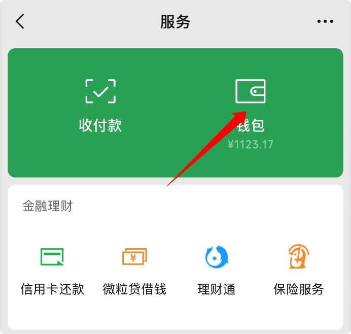 一个身份证可以绑定多少支付宝号,为什么身份证绑定微信支付宝账号