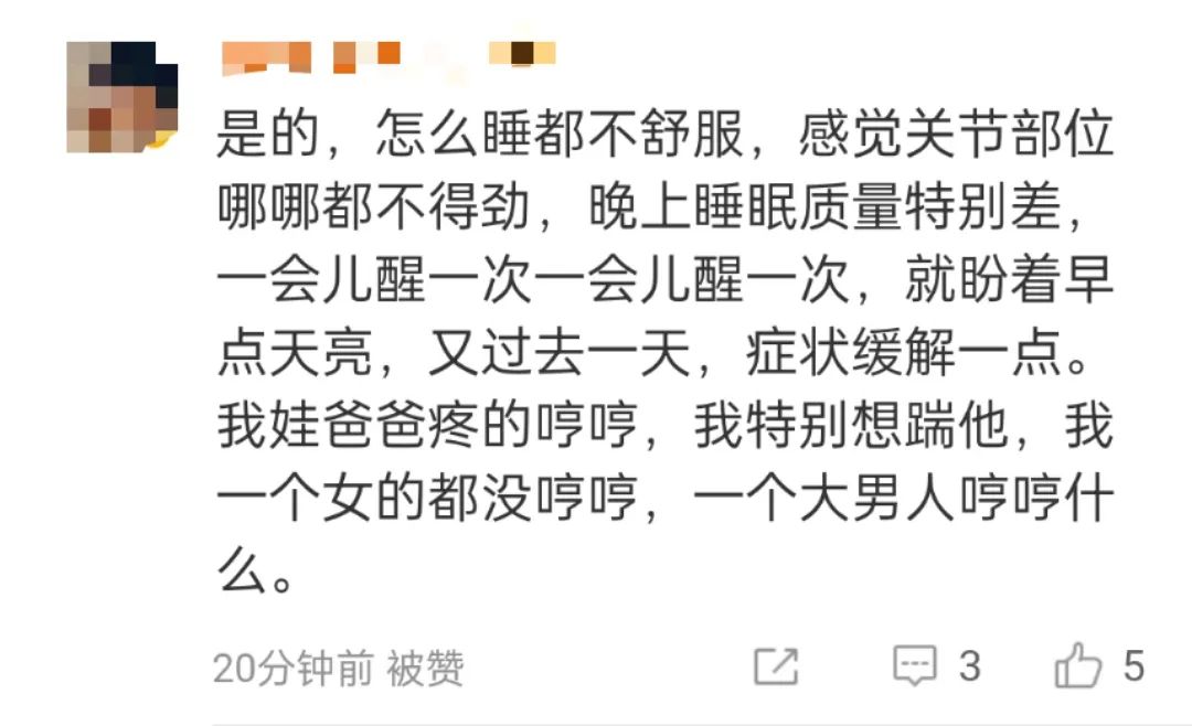 “宝娟，我的嗓子”！为何有人阳了像喉咙吞刀片？普通口罩打结变成N95？