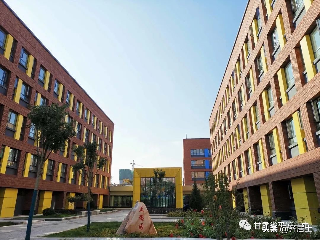 甘肃平凉一中2020年招生简章,平凉一中招生简章2024