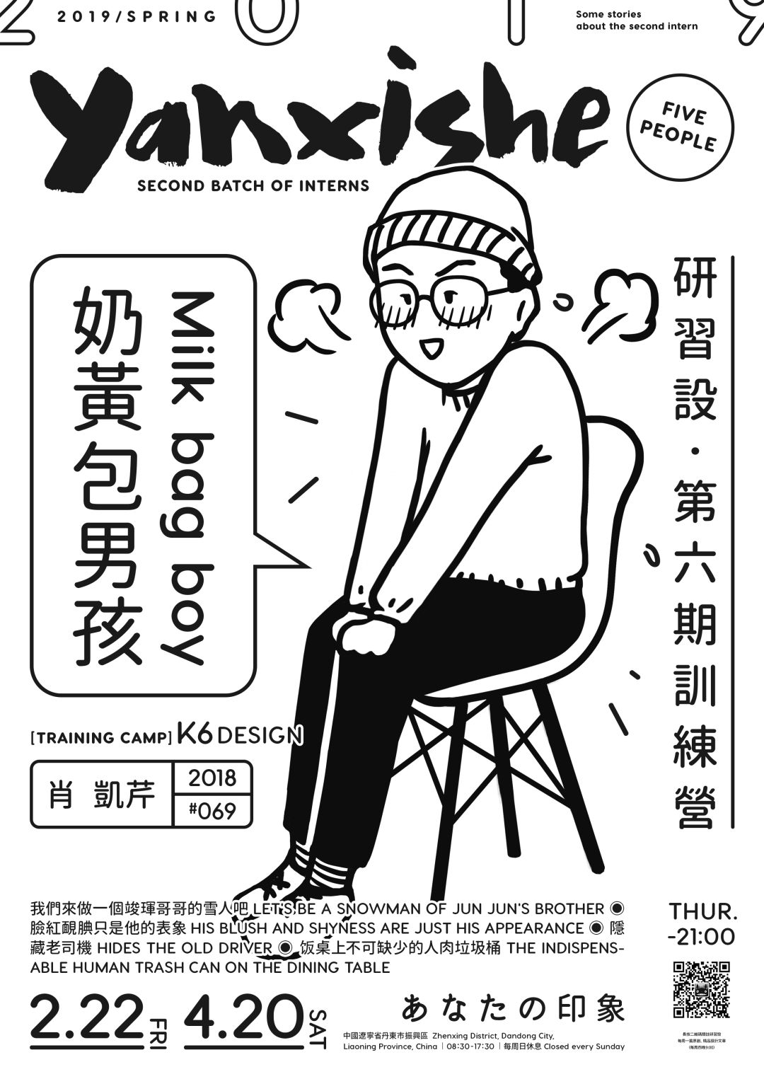 红旗hs5旗享版配色,旗装调色