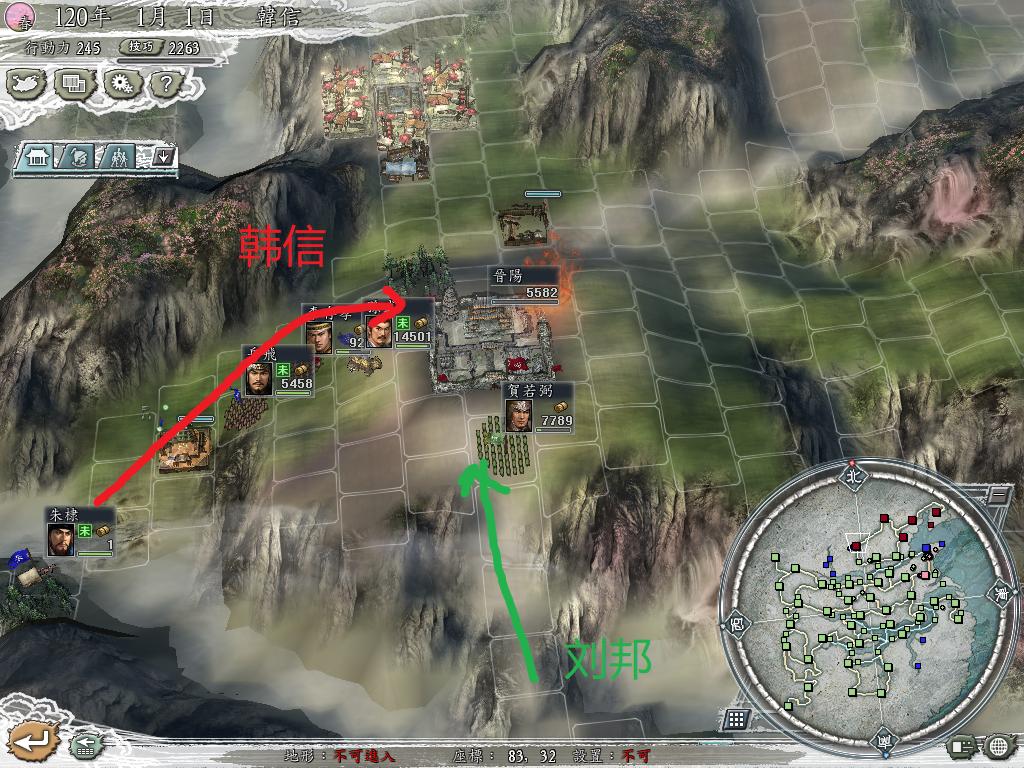 血色衣冠韩信阵容搭配,血色衣冠三军夺帅韩信攻略