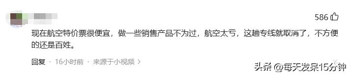 空姐推销商品,空姐机上推销商品