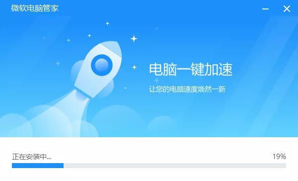 微软电脑管家下载手机版,微软电脑管家1.0内测版下载