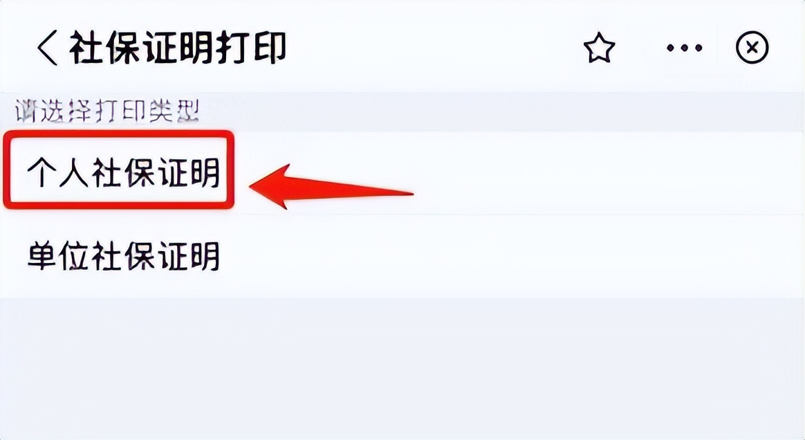 杭州生育险报销和生育津贴怎么领,杭州社保生育津贴领取条件及流程