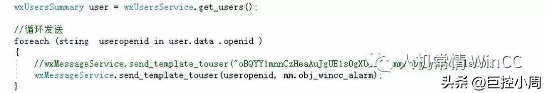 wincc报警记录里如何添加消息,wincc报警记录选择消息类型