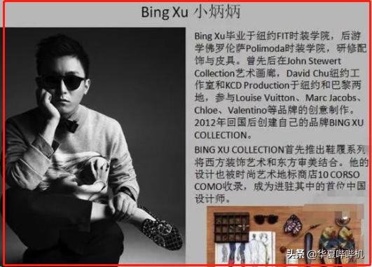 四大维密超模,四大超模