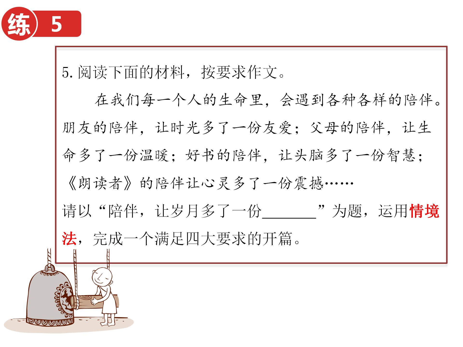 语文中考满分作文开头怎么写好呢,中考关于情感类的作文开头结尾