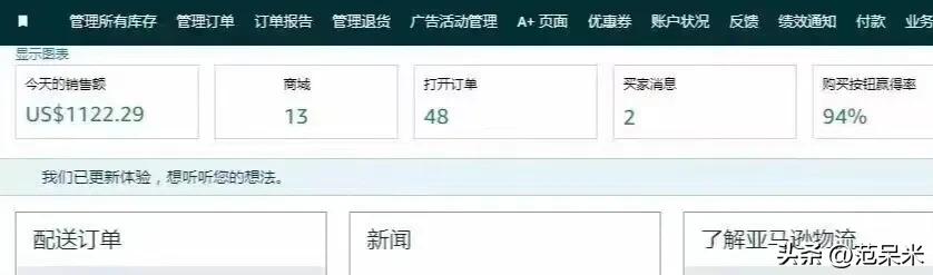 4月总结：不上班一月收入26893元，不拼人脉就能挣钱真好