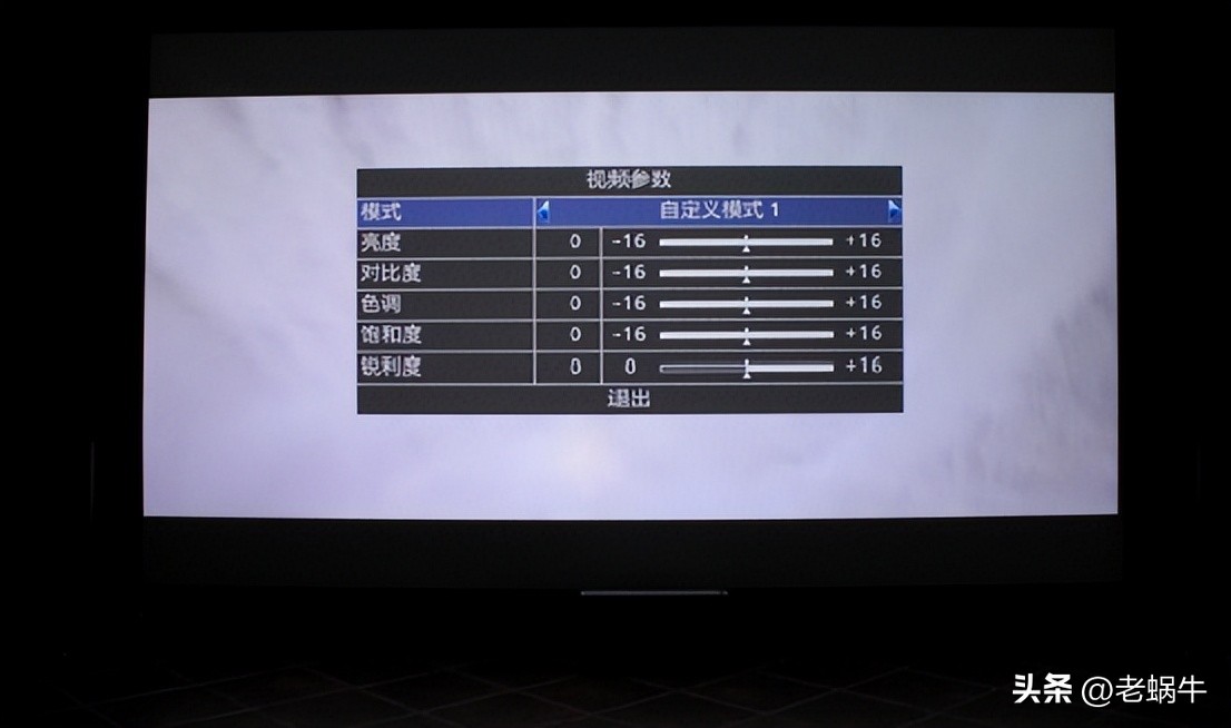 一万多的发烧级蓝光机是什么体验？麦尼塔MAGNETAUDP800试用评测