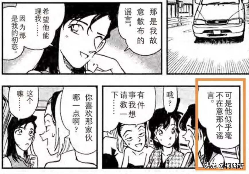 推理狂工藤新一,服部平次工藤新一推理对决