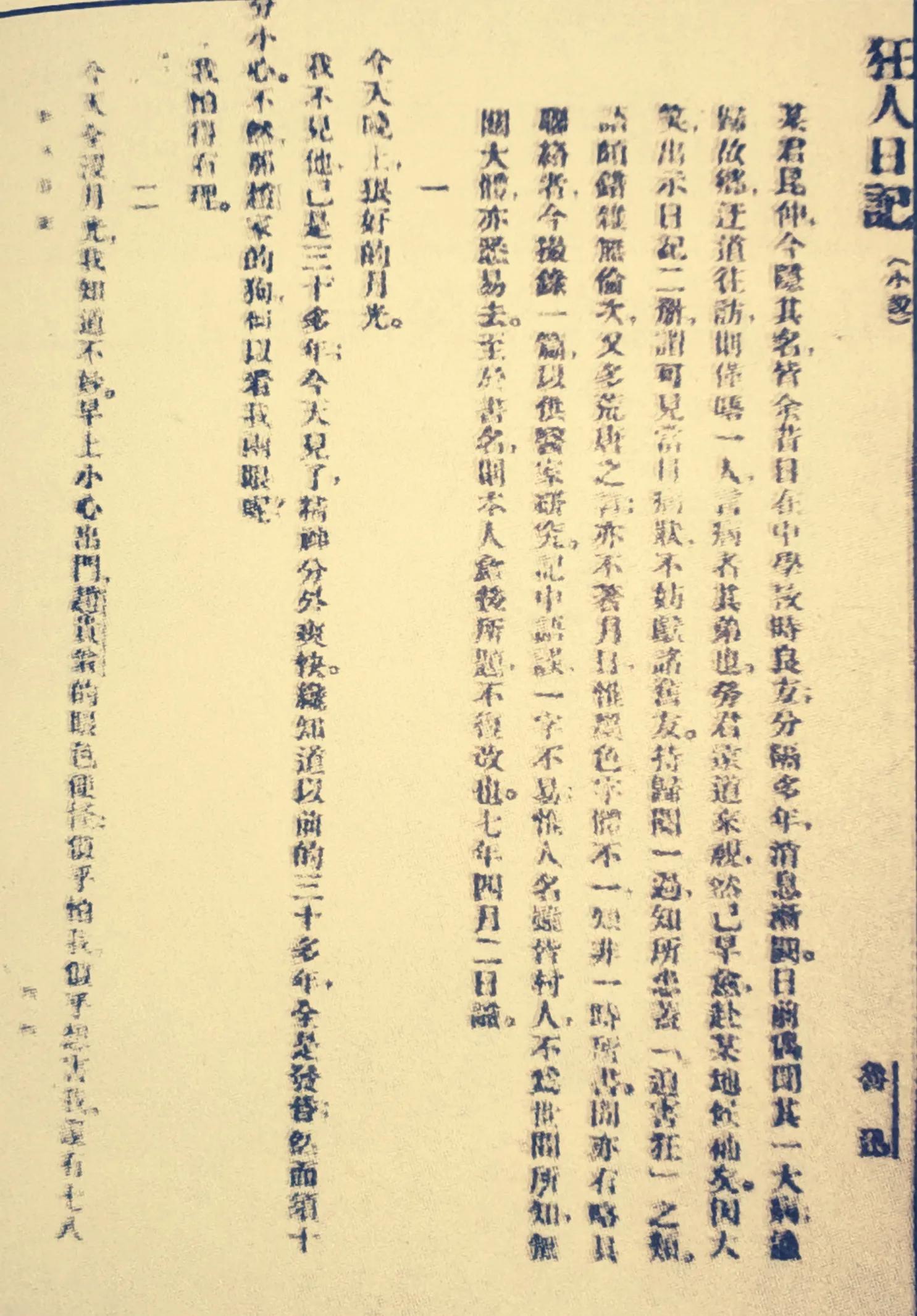 历史上的今天中国发生了什么,历史的今天都发生过哪些故事