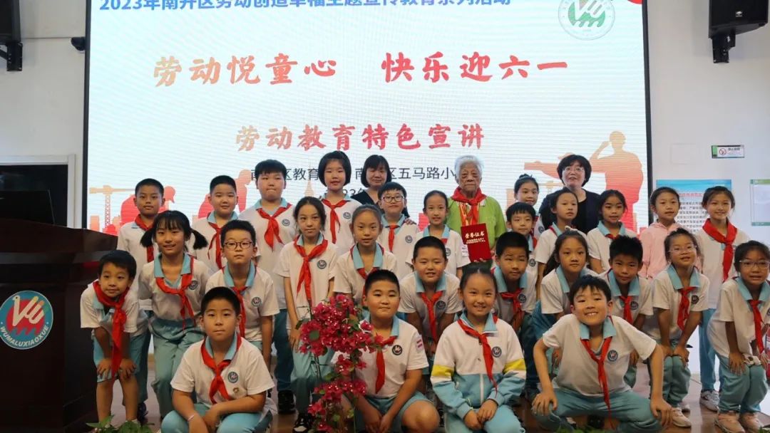 缤纷嘉年华六一喜乐会,缤纷六一快乐成长主题活动