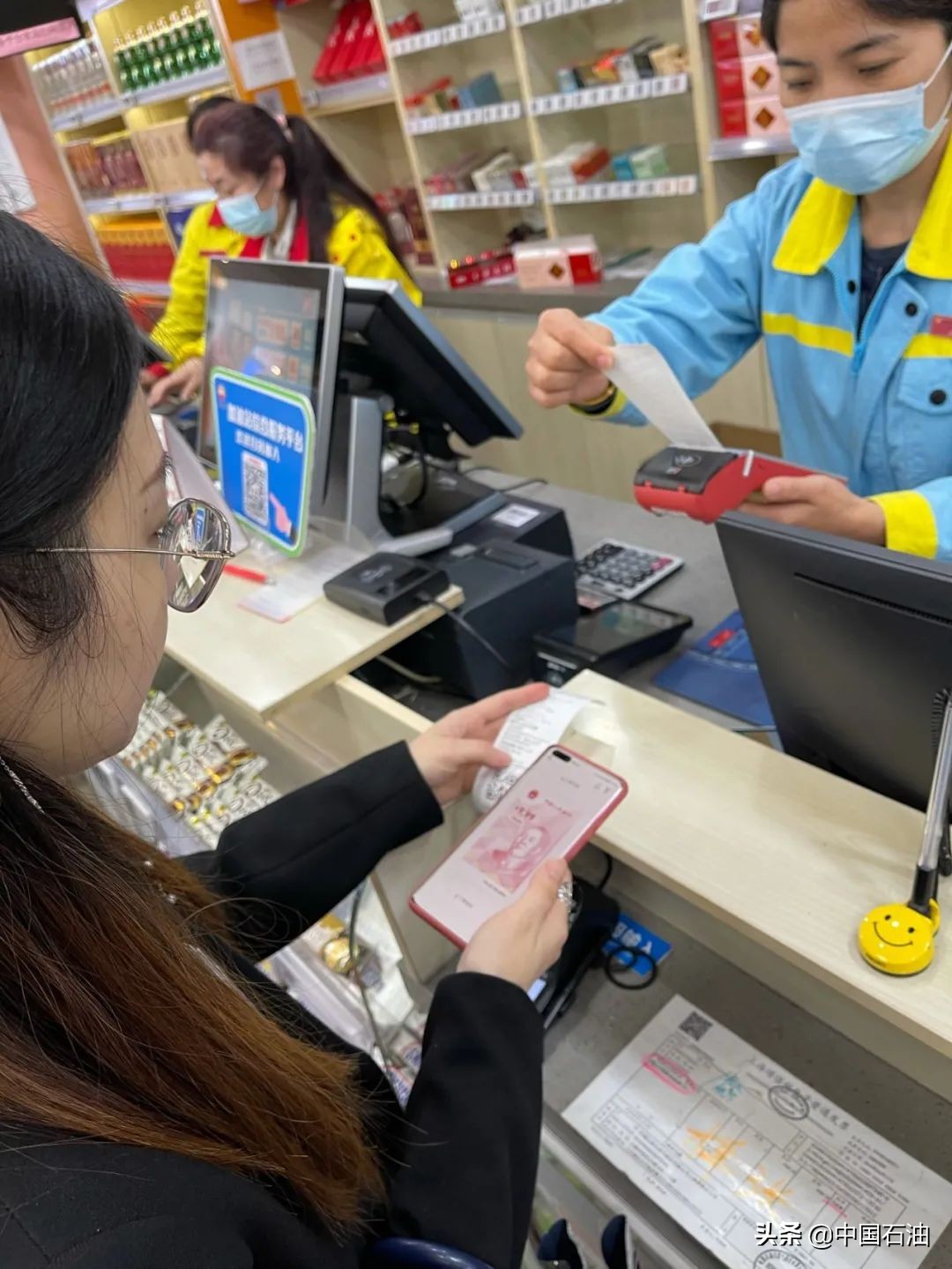 加了油忘记找钱怎么办,加完油没现金咋办