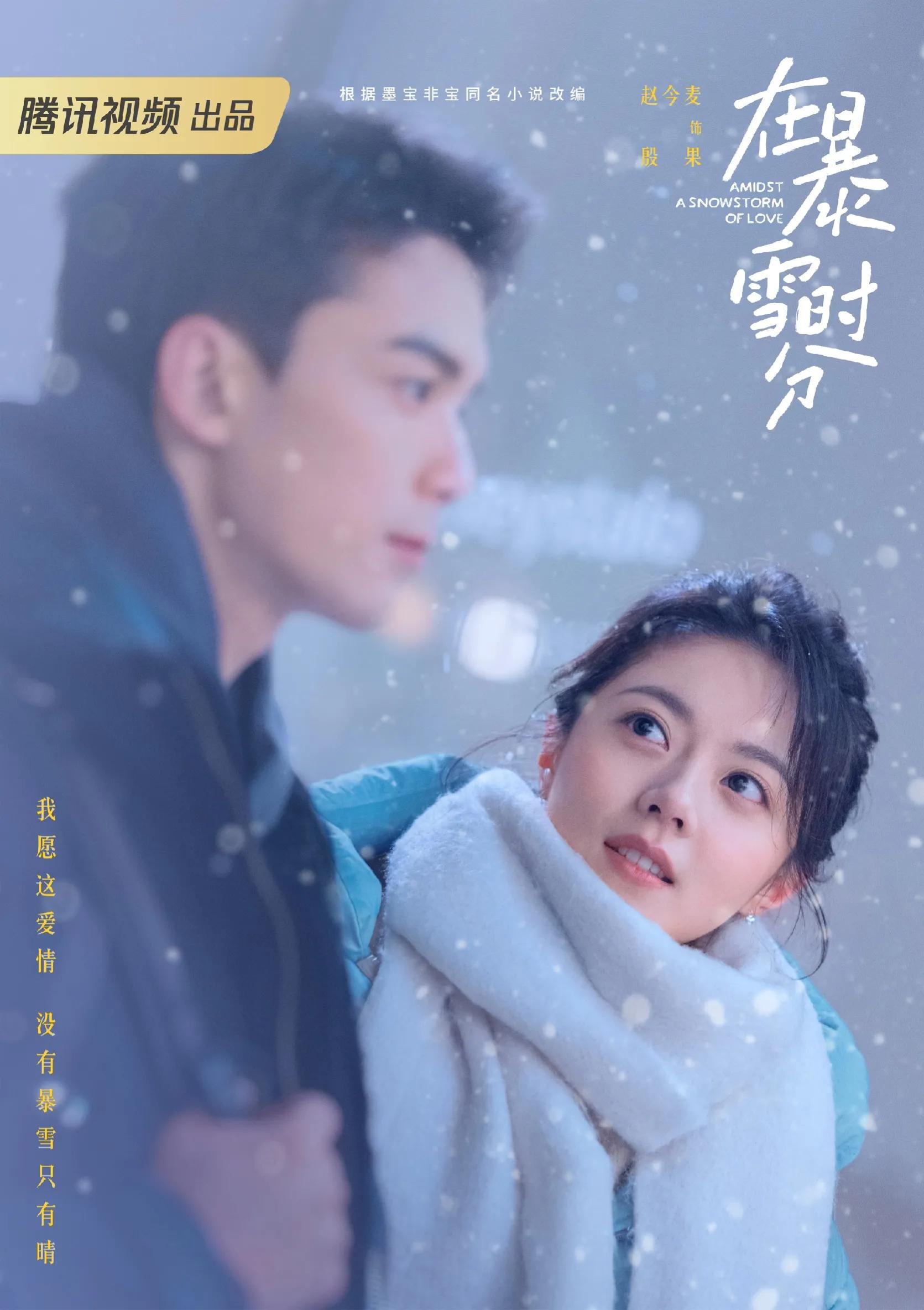 2024年有哪些值得期待的待播剧,2023年待播剧你最期待哪一部