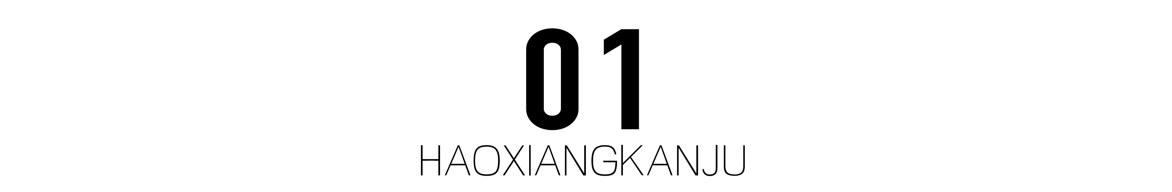 周冬雨刘昊然马思纯杜江,周冬雨井柏然罗晋