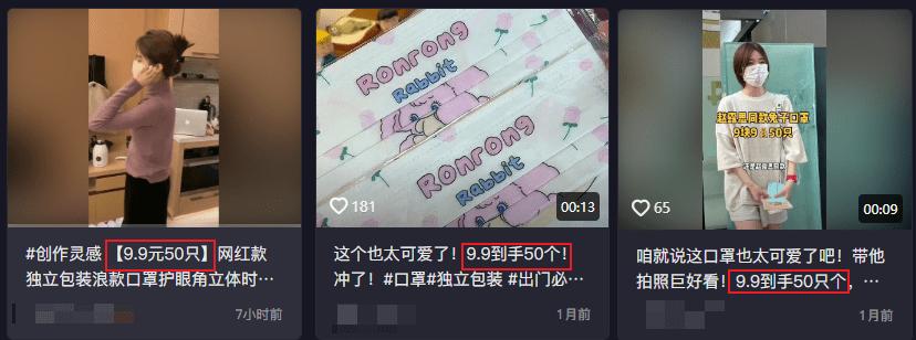 带货短视频的文案到底怎么写？万能创作公式分享