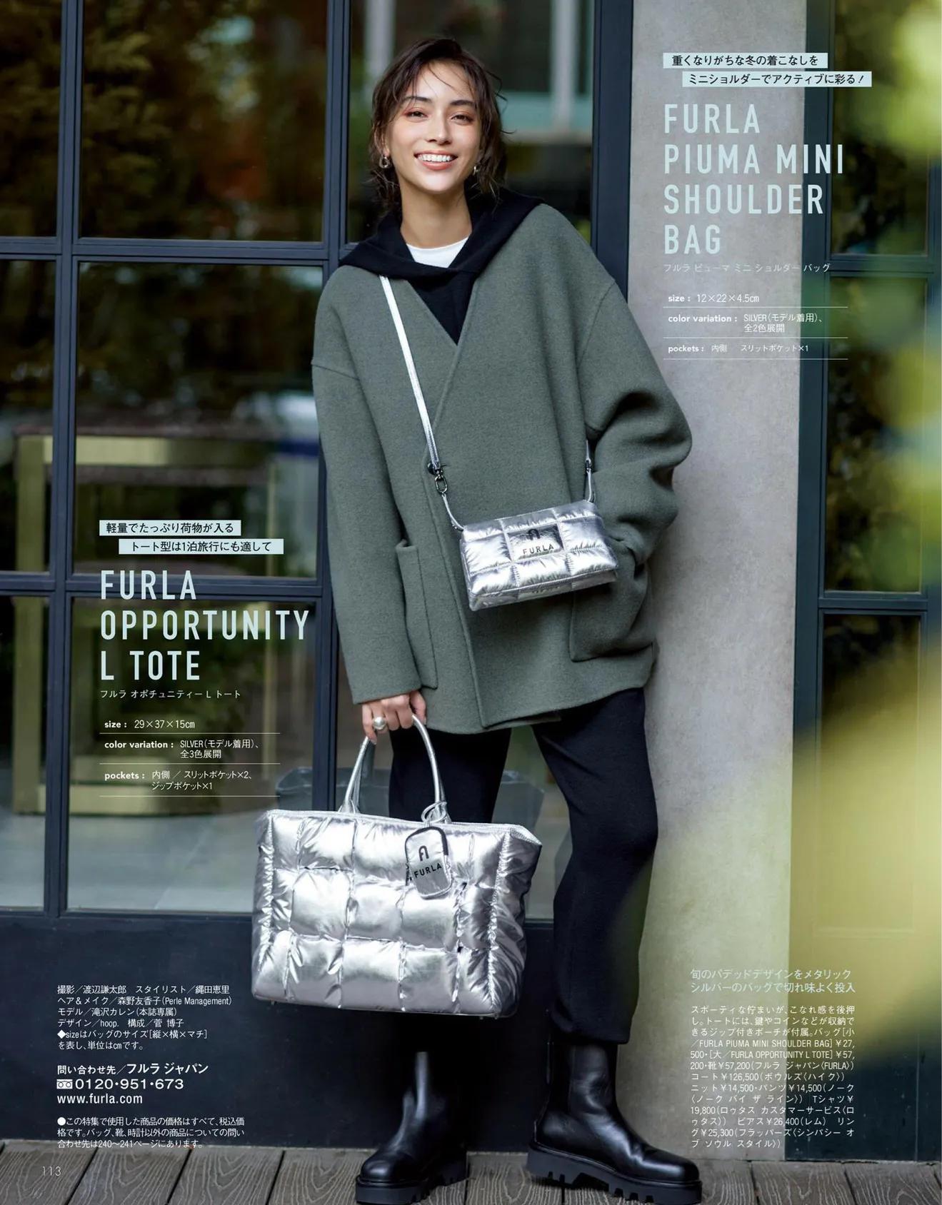 日本时尚杂志都有哪些版本,日本时尚杂志过刊