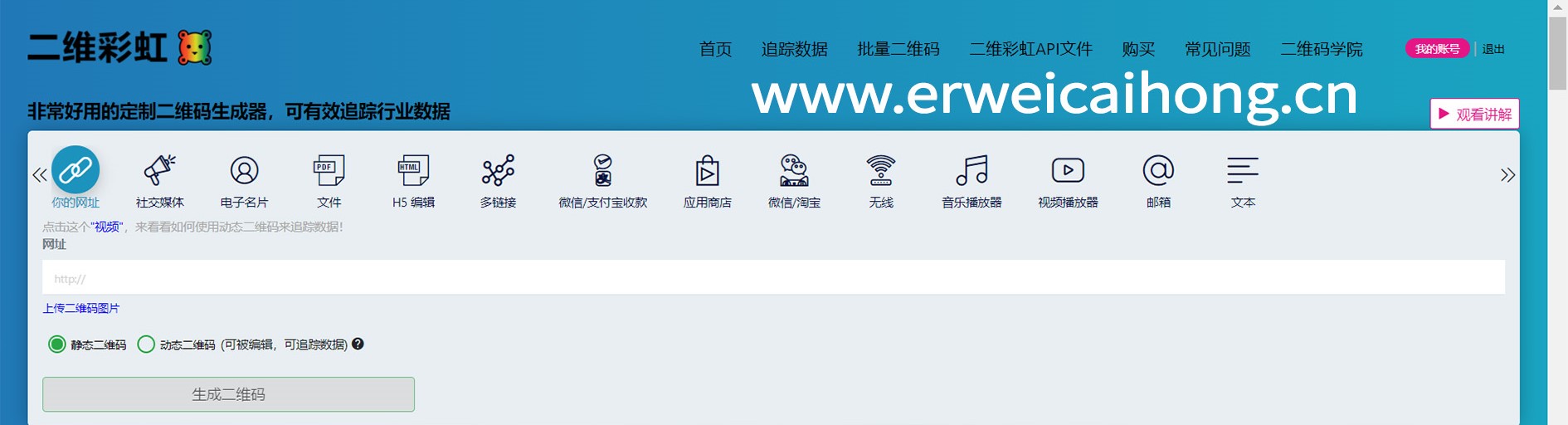 知名饮料品牌，是如何在海报应用二维码来促进产品销量提升的？