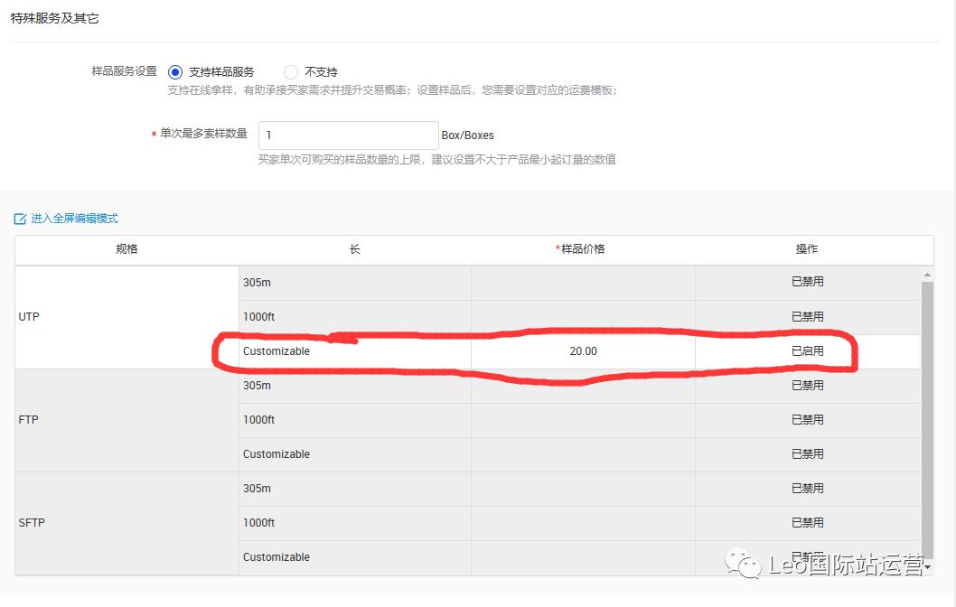 阿里国际站运营第一步店铺诊断,阿里国际站跨境店铺优化设计方案